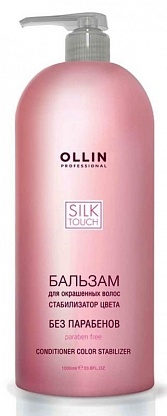 OLLIN SILK TOUCH Бальзам для окрашенных волос (Стабилизатор цвета) 1000мл