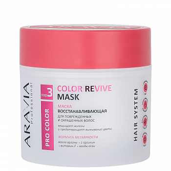 Маска восстанавливающая для поврежденных и окрашенных волос Color Revive Mask,  Aravia Professional, 300 мл