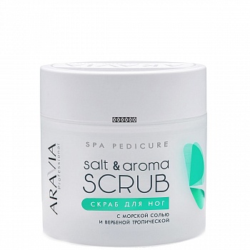 Скраб для ног с морской солью и вербеной тропической Salt&Aroma Scrub, 300мл, ARAVIA Professional