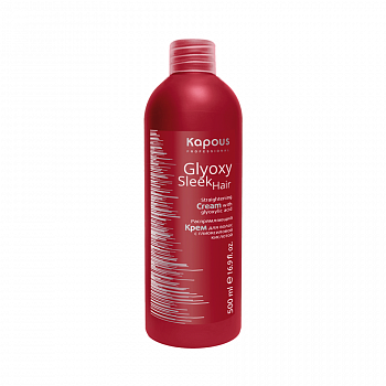 Распрямляющий крем для волос с глиоксиловой кислотой Kapous, 500 мл